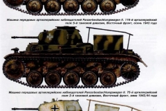 150310_PzI_PzII_03
