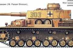 Pz-IV